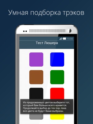 Muse Insight 0.12.3