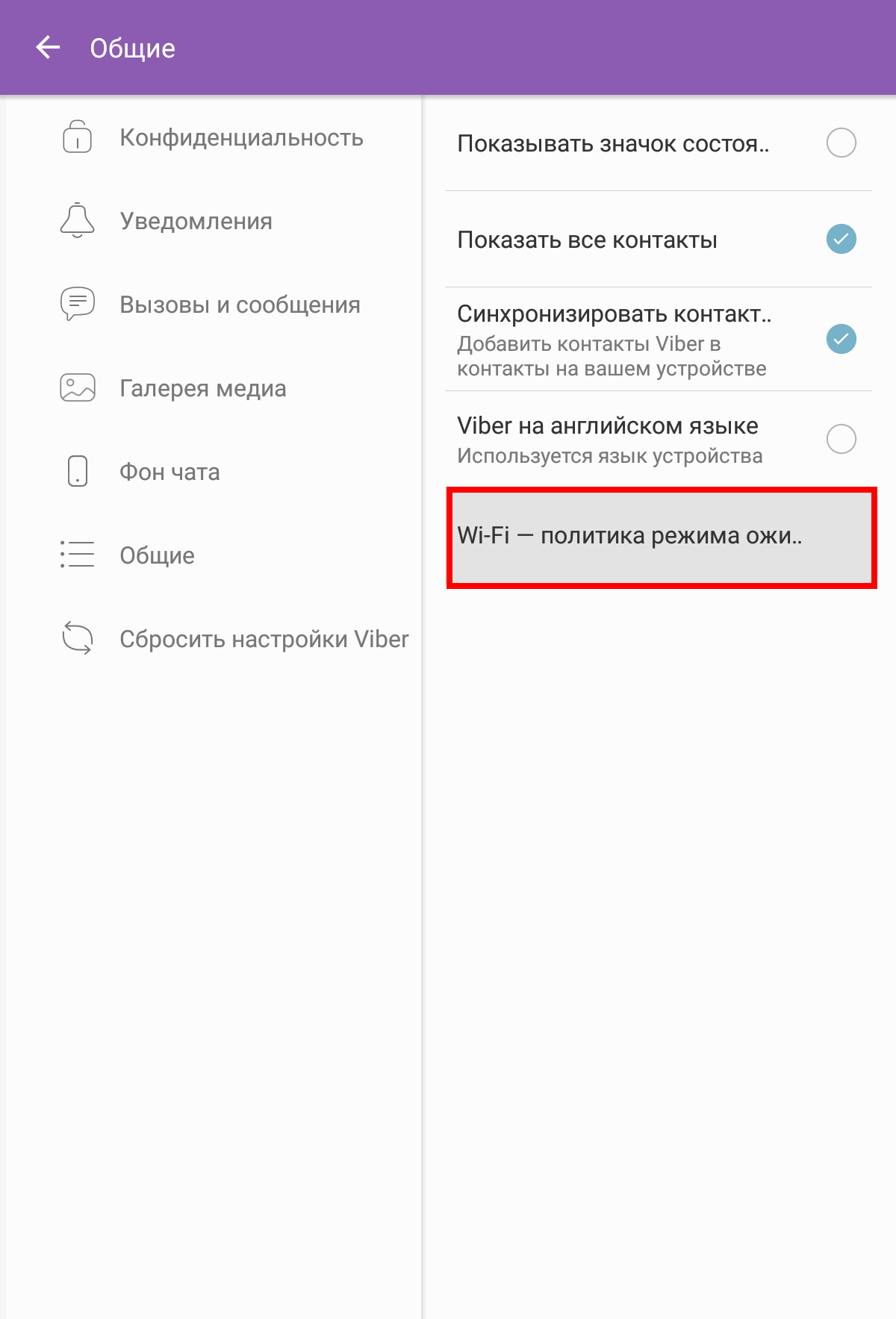 Как автоматически сохранять файлы из интернета на карту 14 Как автоматически сохранять файлы из интернета на карту 71