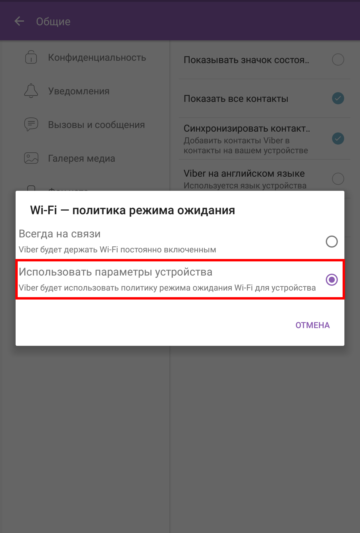 Как автоматически сохранять файлы из интернета на карту 5 Как автоматически сохранять файлы из интернета на карту 31