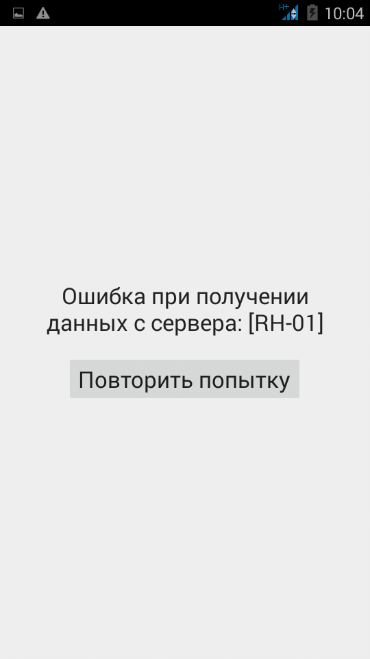 ""