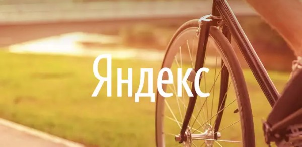 Яндекс. Новый поиск 5.16