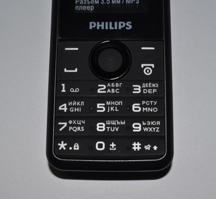 Обзор Philips Xenium E103