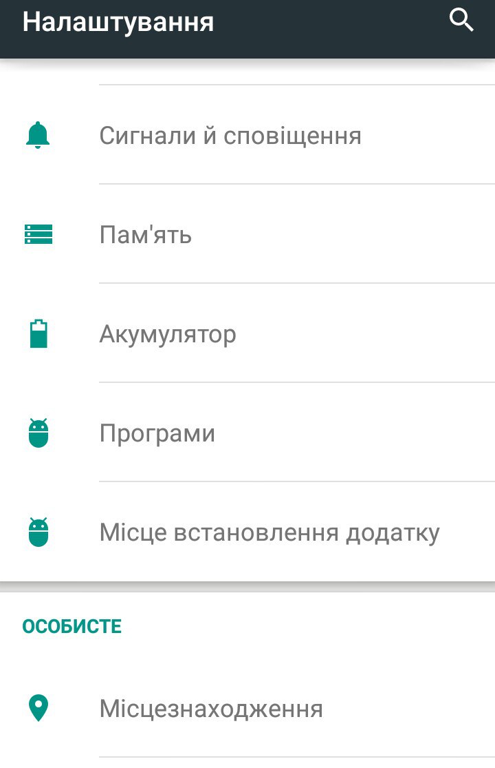 Как на андроиде сделать сброс всех настроек Как на андроиде сделать сброс всех настроек