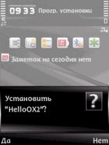 HelloOX2 2.11