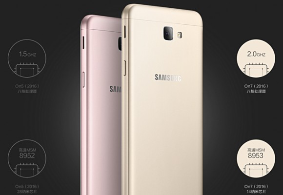 Характеристики телефона Самсунг Galaxy C9 попали в Сеть