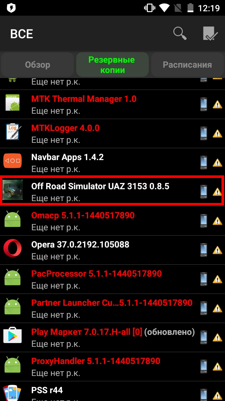 Как вручную сделать root Как вручную сделать root