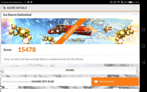 Обзор планшета Huawei MediaPad M3