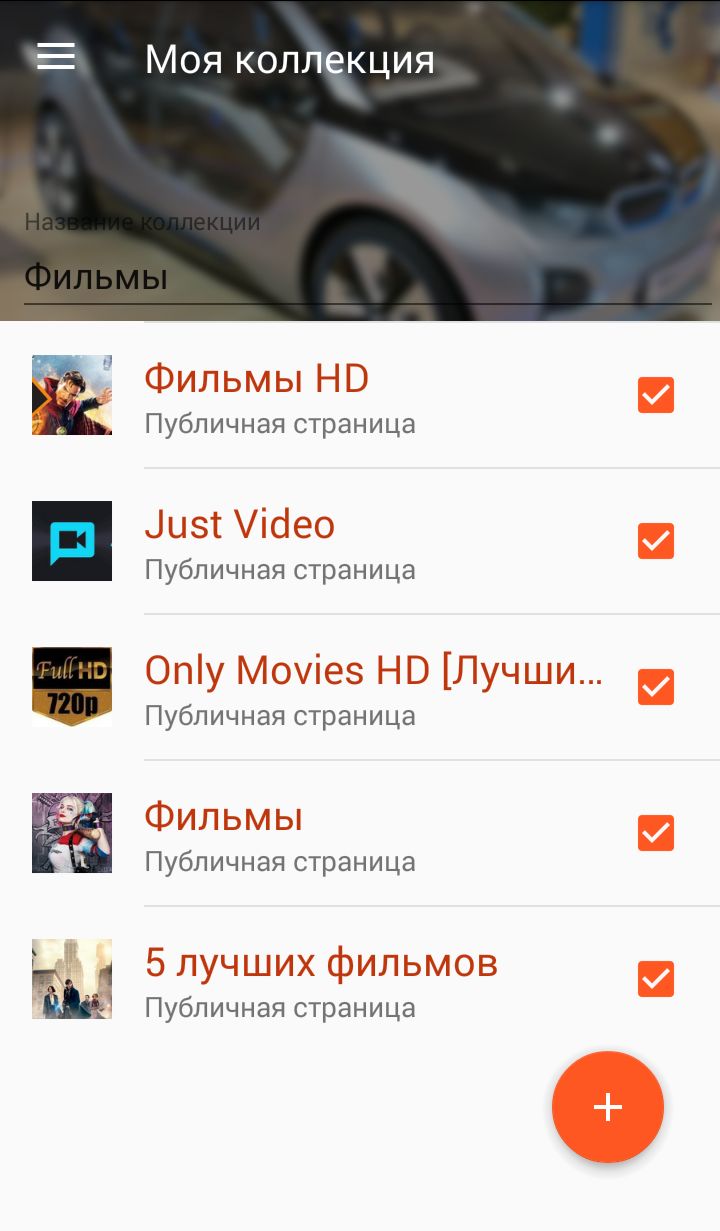 Как вконтакте сделать режим невидимки Как вконтакте сделать режим невидимки