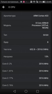 Обзор Huawei Nova CAN-L11 — Железо. 5