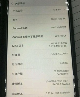 Xiaomi Redmi Note 4X получит 4 ГБ «оперативки»