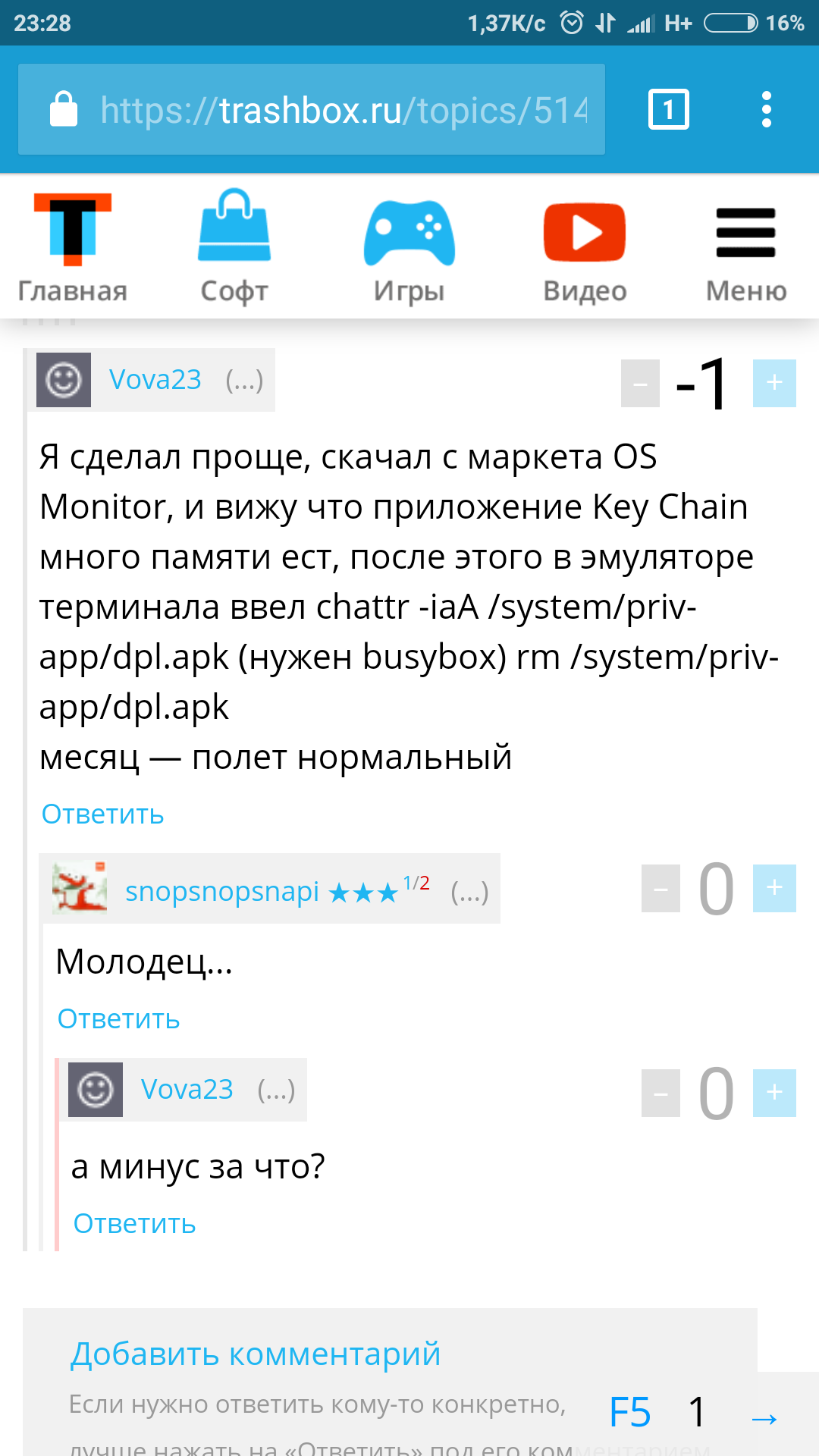 Как сделать так что бы не вылазила реклама в браузере Как сделать так что бы не вылазила реклама в браузере