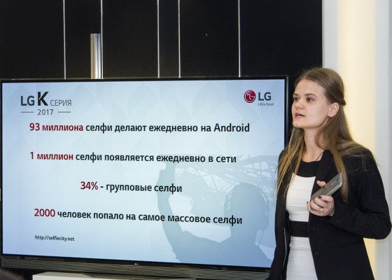 LG представила обновлённые смартфоны К-серии 2017 года