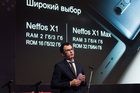 Репортаж Trashbox.ru с презентации Neffos Х1 и X1 Max
