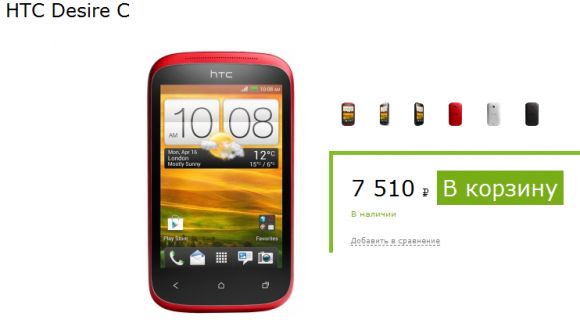 HTC не обновит свои бюджетники до Android 4.1