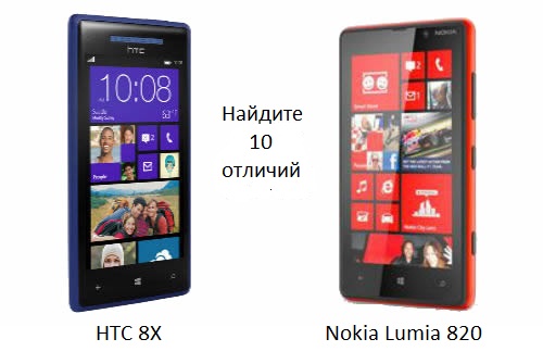 Nokia будет судиться с HTC