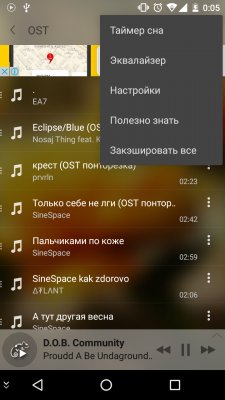 Музыка ВКонтакте — альтернатива есть!