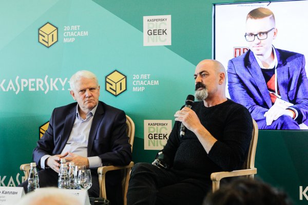 Участники Geek Picnic 2017 прибыли в Москву