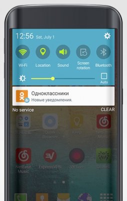 UC Browser для Android получил поддержку уведомлений из ОК