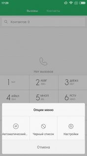 Обзор Xiaomi Redmi 4X — Связь. 5
