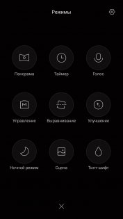 Обзор Xiaomi Redmi 4X — Камера. 19