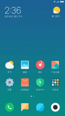 Xiaomi Mi 5X и MIUI 9 представят 26 июля