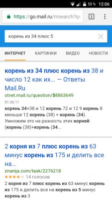 Что лучше: сравниваем поисковики Яндекса, Google и Mail.Ru