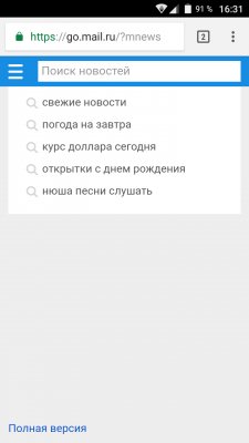 Что лучше: сравниваем поисковики Яндекса, Google и Mail.Ru