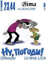 Nu-pogodi