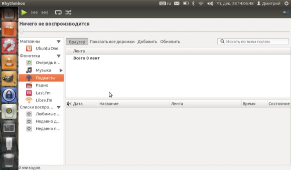 Ubuntu: взгляд и обзор