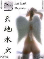 White angel