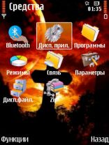 Gehenna