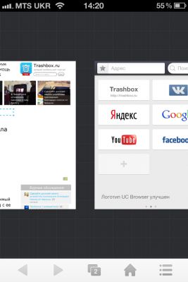 Обзор браузера UC Browser для iOS. Браузер, который умеет качать по-настоящему