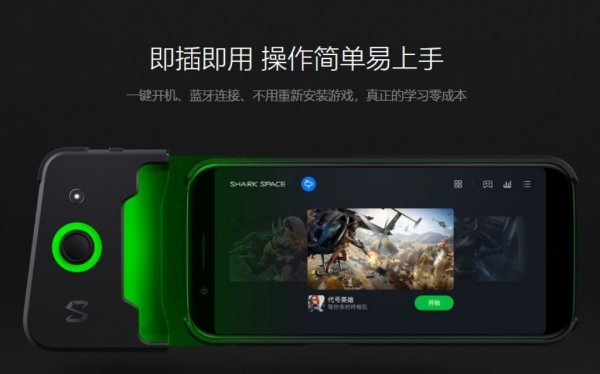 Xiaomi представила игровой смартфон с жидкостной системой охлаждения