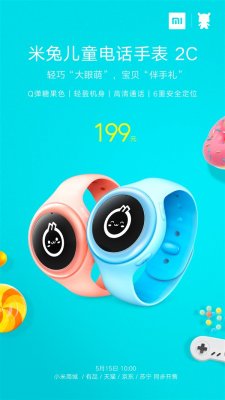 Xiaomi представила новые умные часы для детей за 