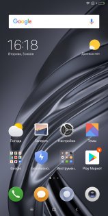 Обзор Xiaomi Mi MIX 2s: плановое обновление — Программное обеспечение. 2