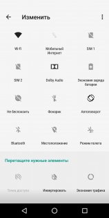 Обзор Motorola Moto G6 — хороший знакомый