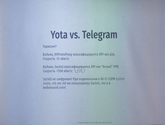Yota мешает нормальной работе Telegram