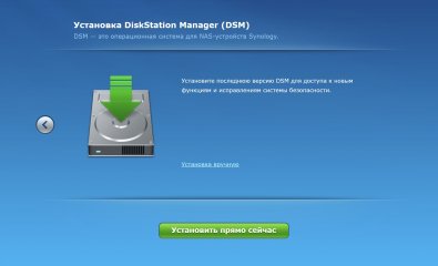 Обзор Synology DiskStation DS418j — Ваш личный Trashbox — Операционная система DSM. 9