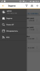 Обзор Synology DiskStation DS418j — Ваш личный Trashbox — Мобильные приложения. 6
