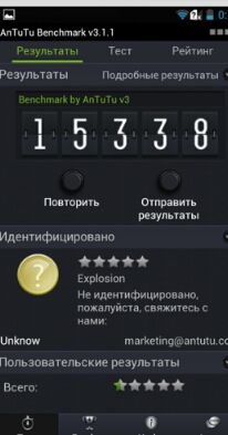 Higscreen Explosion-российский смартфон с начинкой SGS III