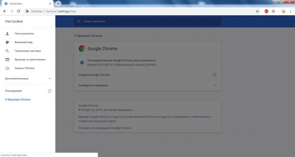 Обновлённый Chrome: что в него добавили и как от этого отказаться