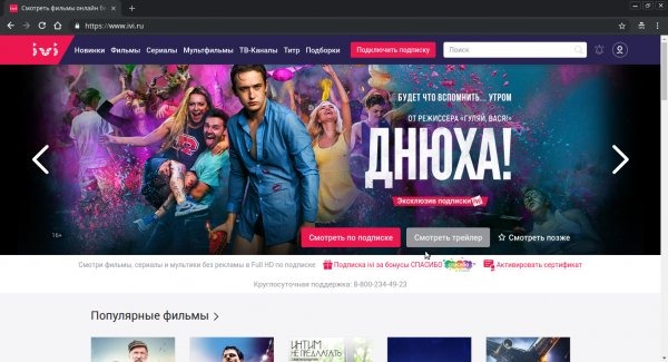 Пиратские фильмы в рунете: почему с ними не покончат и причем тут Яндекс?