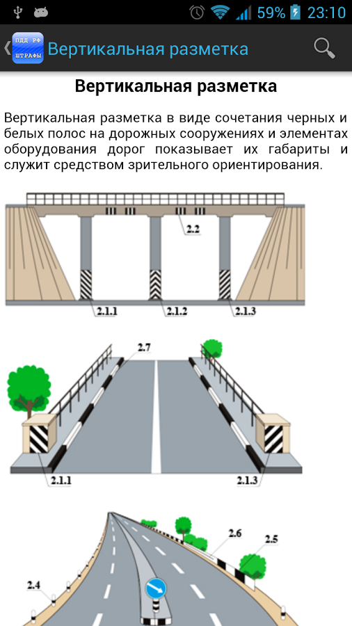 Как сделать поделку рисунок Как сделать поделку рисунок