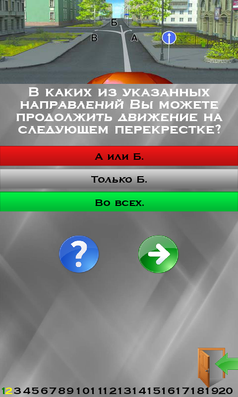 Новые билеты по пдд 2018 украина Новые билеты по пдд 2018 украина