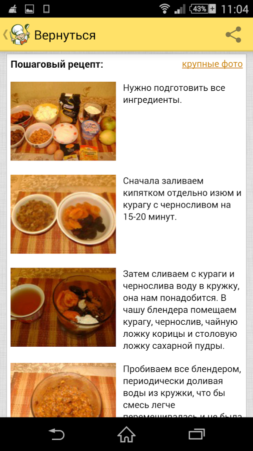 Рецепты новые пошагово Рецепты новые пошагово
