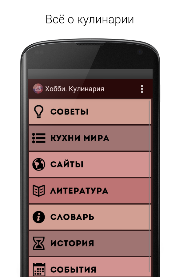 Узнай если сможешь 28 Узнай если сможешь 28