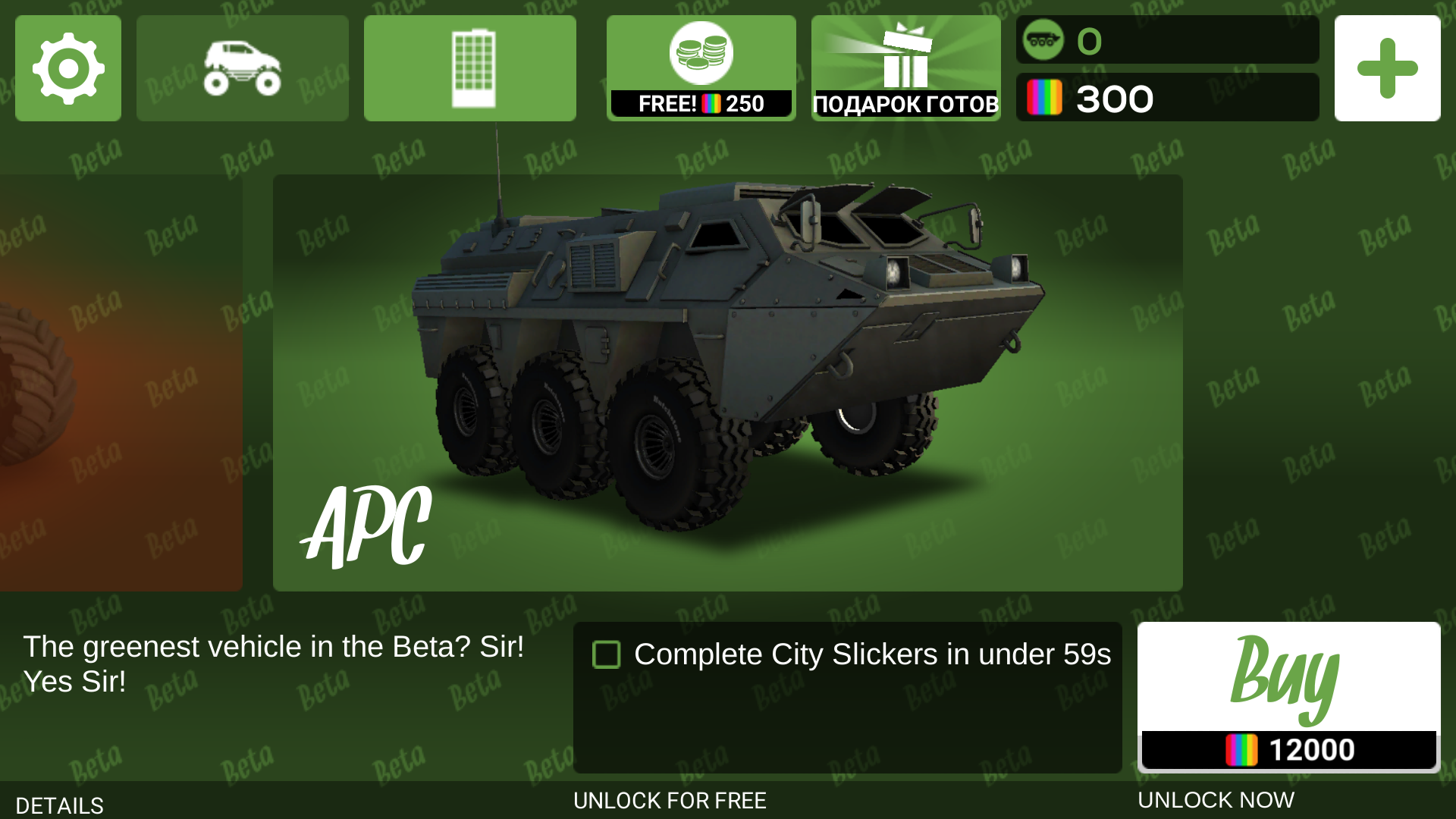 Image currently unavailable. Go to www.generator.mosthack.com and choose MMX Hill Climb image, you will be redirect to MMX Hill Climb Generator site.