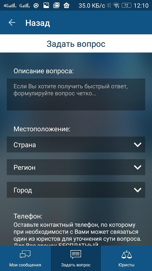 Дизайн для адвокатов Дизайн для адвокатов