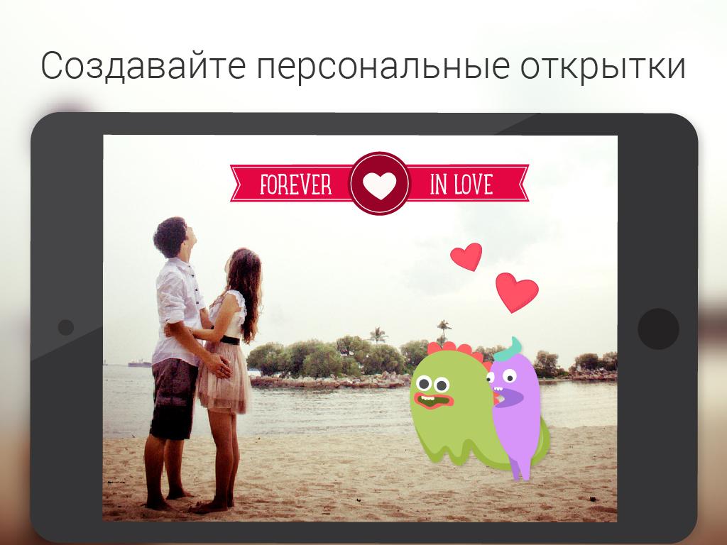 Открытки для надписей Открытки для надписей