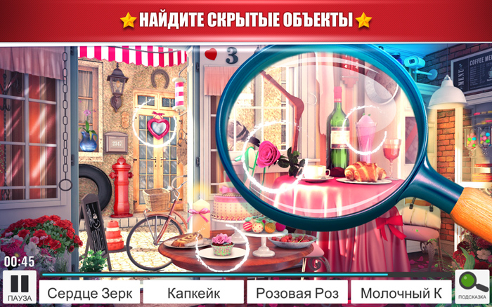 Играть с днем валентина Играть с днем валентина
